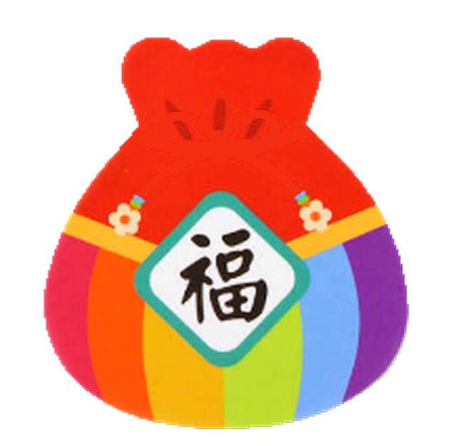 복주머니